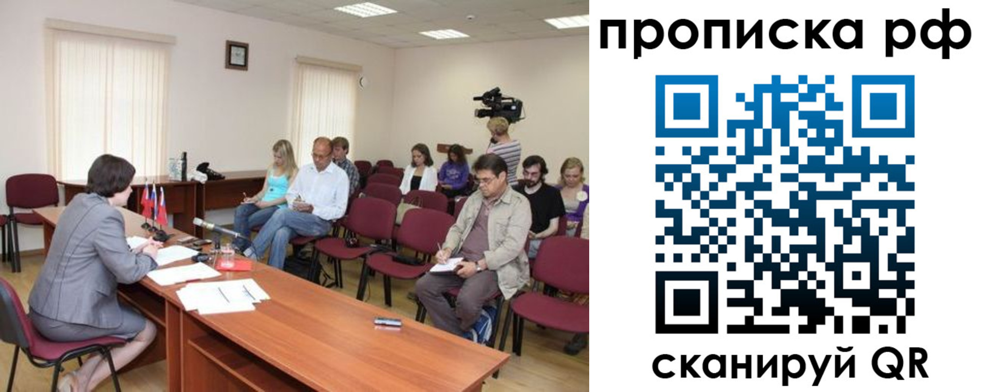 временная регистрация в квартире в Камчатском крае